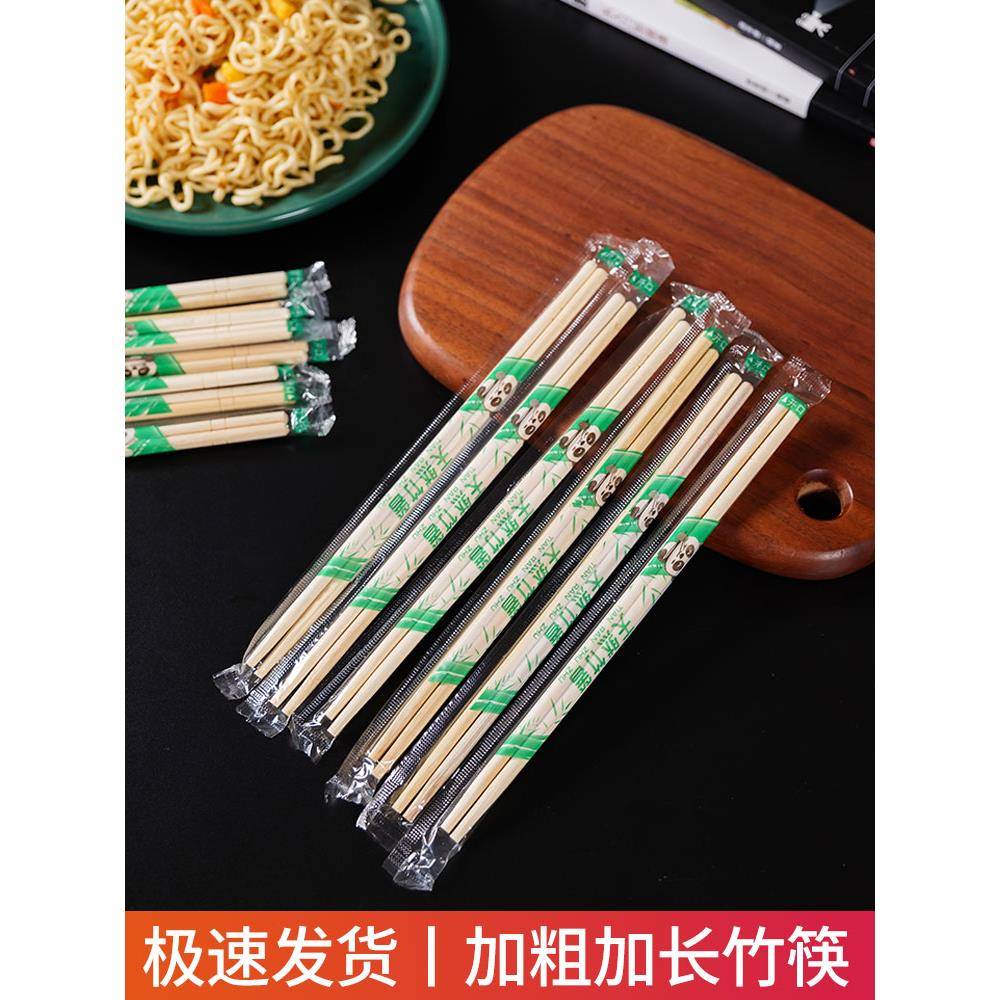 一次筷子圆筷商用南宁碗筷卫生筷可微波炉加热餐饮具餐盒竹筷子