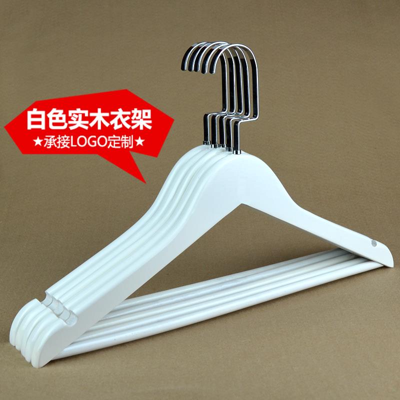 实木衣架白色服装店木质衣架无痕衣撑裤架扁钩酒店防滑衣挂 包邮