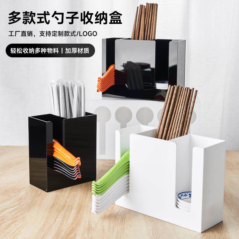 方形亚克力餐厅勺子架带盖汤匙盒收纳架筷子筒商用饭店适用沥水架