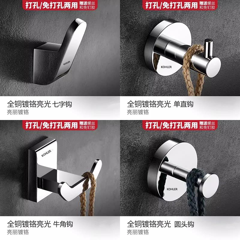 品牌全铜单件挂衣钩浴室卫生间门后钩免打孔玄关衣帽墙壁单个挂钩