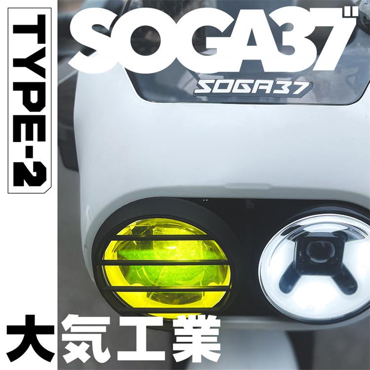 复古灯罩适用XO狒狒摩托车改装配件装饰前车灯保护xoff-A0102