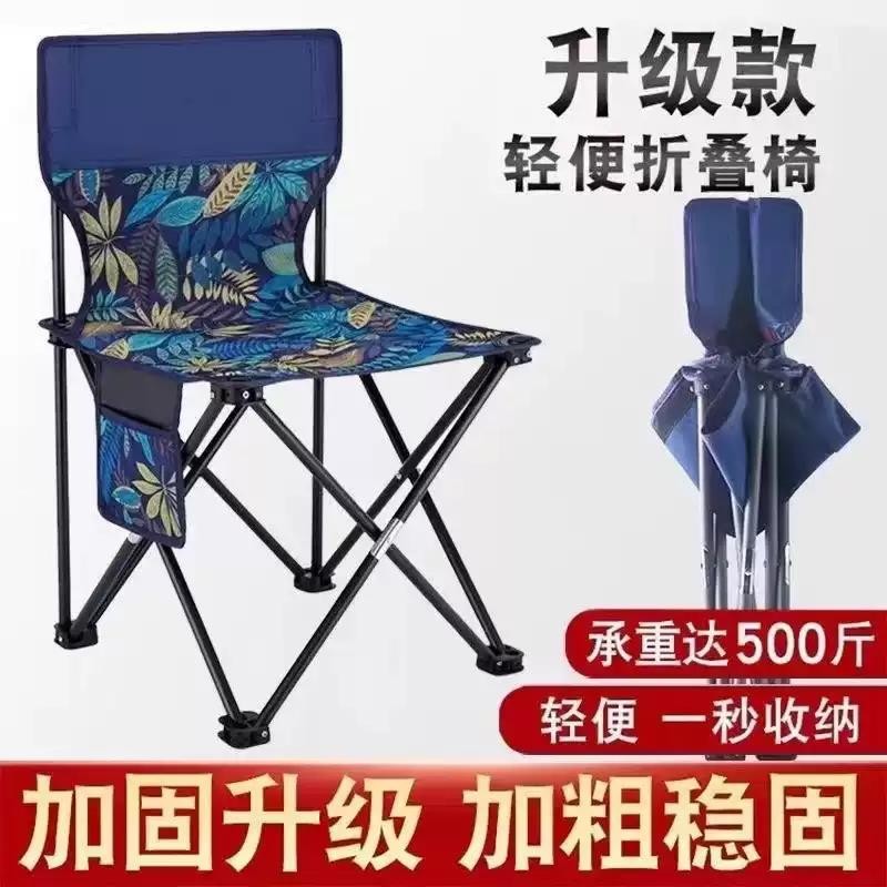 户外钓椅钓鱼椅可携式休闲摺叠凳马扎美术野餐露营高铁板凳可摺叠
