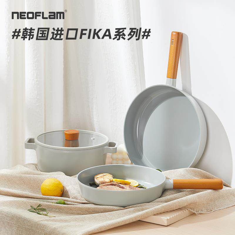 neoflam韩国锅具fika陶瓷不粘锅炒锅平底锅汤锅奶锅电磁炉燃气用