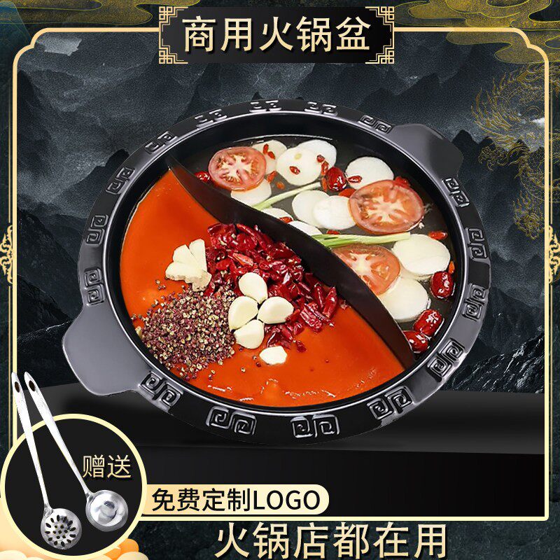 火锅锅商用铸铁珐琅锅九宫格子母鸳鸯三味锅宾士火锅锅子电磁炉专