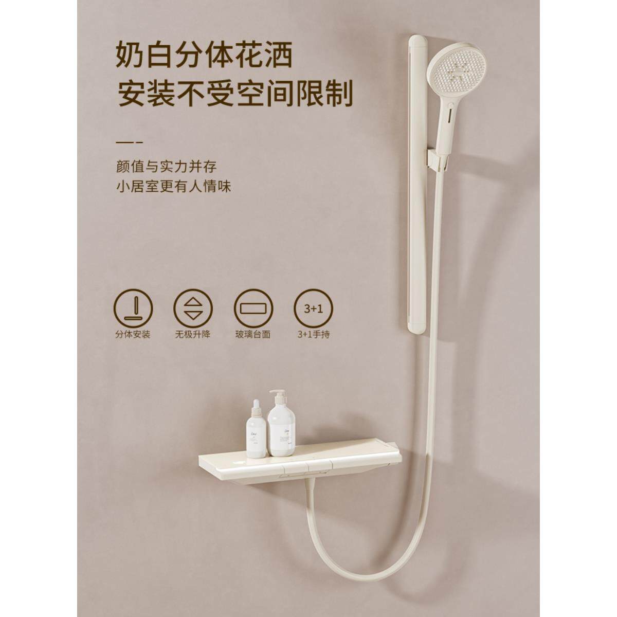 家用无顶喷极简风恒温奶白色花洒套装卫浴室家用浴缸淋浴花洒套装