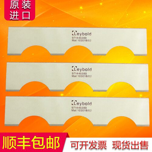 Leybold SV300B旋片德国进口莱宝真空泵叶片SV100B SV630B刮片