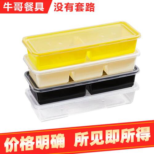 长条日式寿司一次性快餐盒500ml长方形打包外卖便当饭盒二格三格