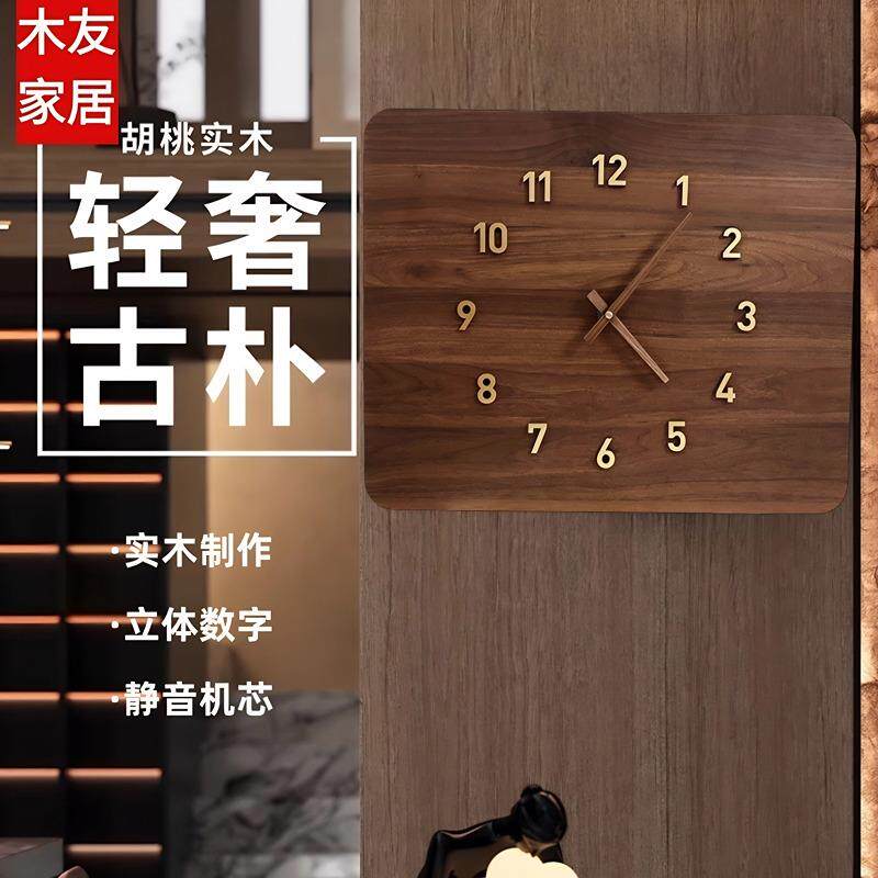 胡桃木挂画电表箱钟表遮挡装饰画实木相框挂墙时钟创意复古中式
