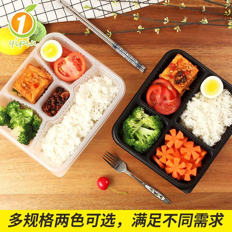 一次性饭盒长方形透明打包盒分格分隔型商用包邮方形塑料快餐饭盒