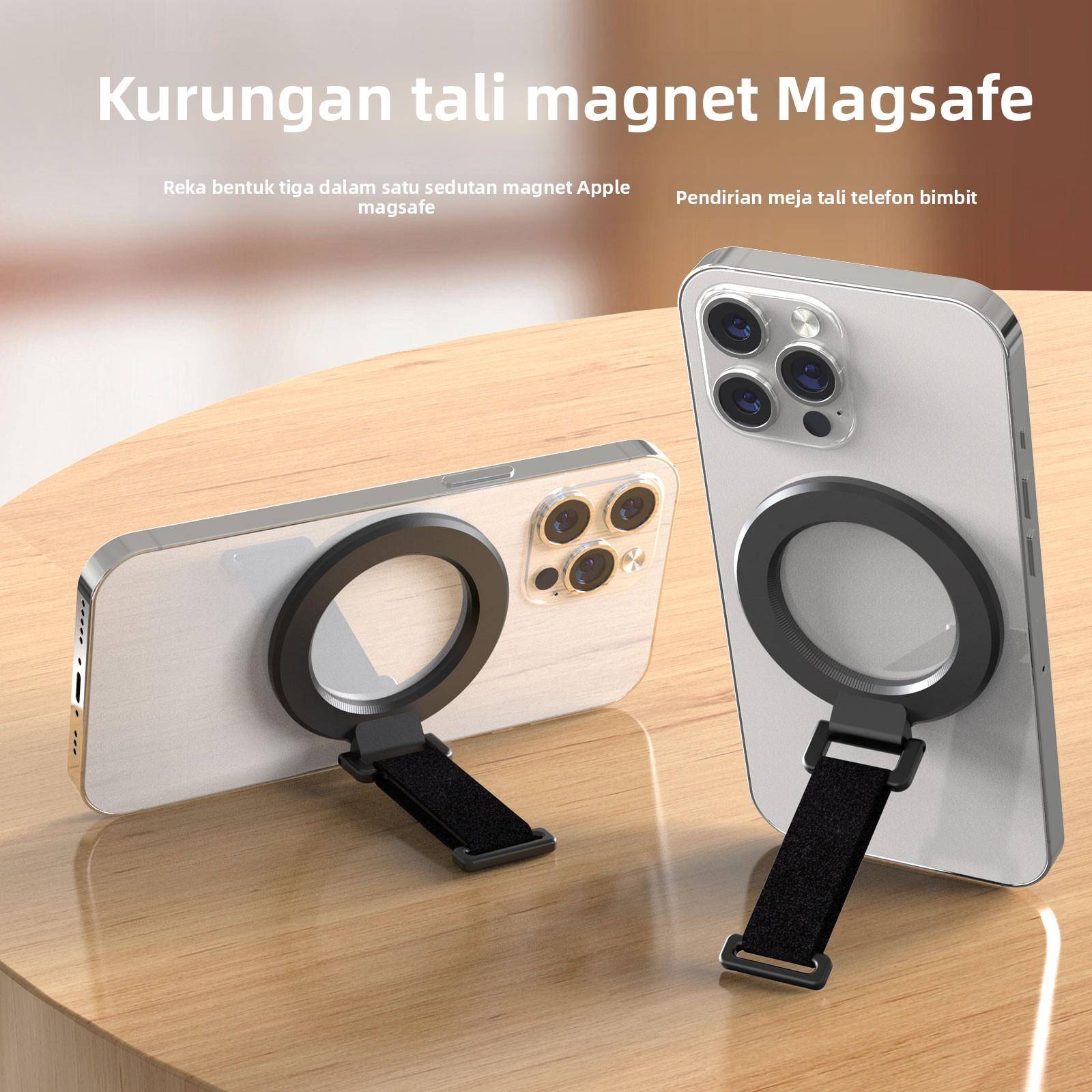 幽浮magsafe磁吸手机腕带支架可旋转适用于iPhone12-16桌面铝合金