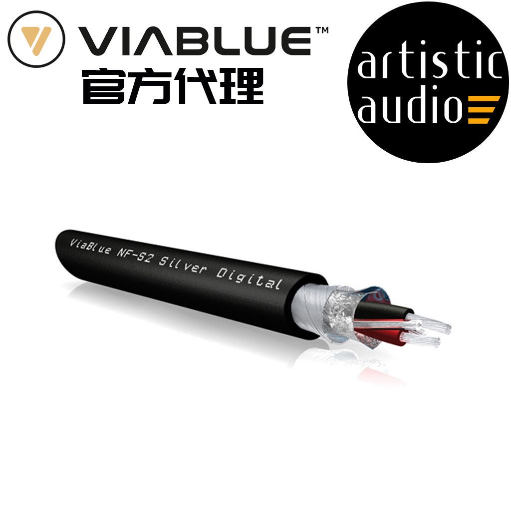 VIABLUEVerbatimAES平衡讯号线NF-S2 SILVER数字线 德国威德宝