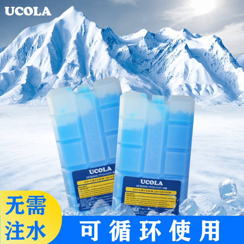 环保冰冰盒冰晶盒反覆冰板冰包保鲜冰袋母乳背奶储奶保鲜制冷空调
