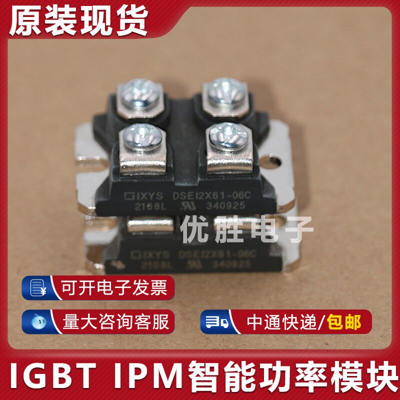 模块DSEI2X101-12A DSEI2X61-12B DSEI2X61-12A DSEI2X61-06B 06C