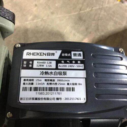 浙江日井泵业增压泵RJM60-128手动泵冷热水自吸泵128W200W300W600
