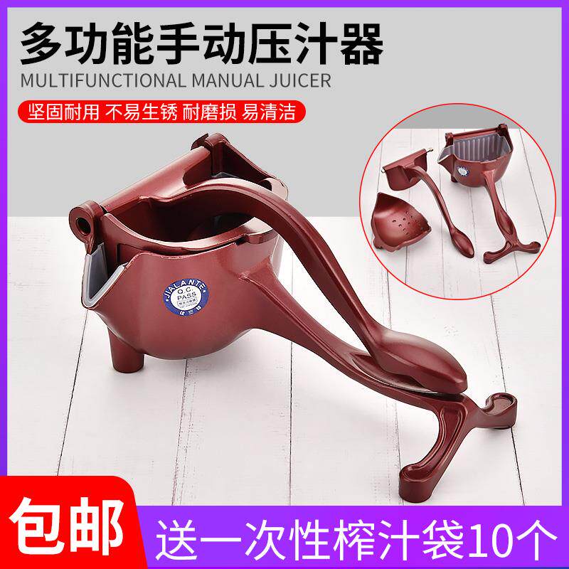 柠檬榨汁器手动西瓜橙子压汁器生姜挤汁神器石榴榨汁机柠檬夹包邮