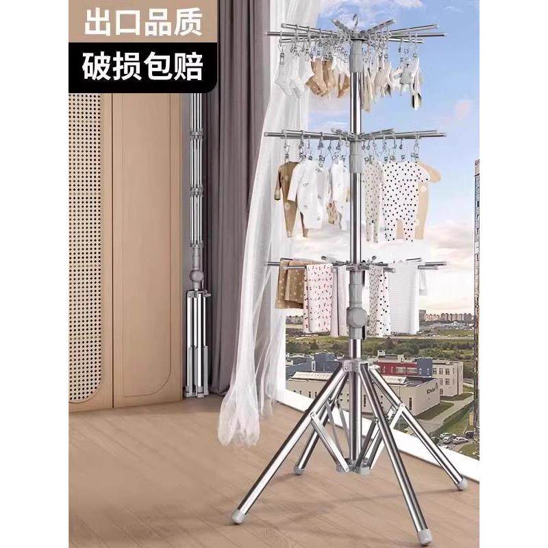 日本进口婴儿晾衣架落地阳台凉衣杆可折叠旋转家用儿童多功能神器