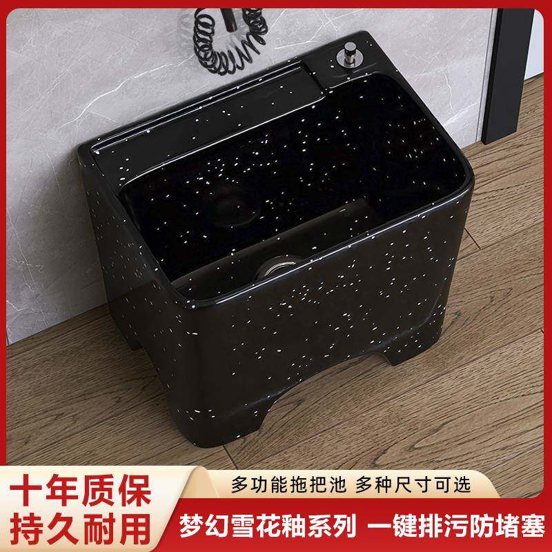 陶瓷拖把池带脚复古阳台拖布池彩色黑色仿古窄小型家用小号墩布池