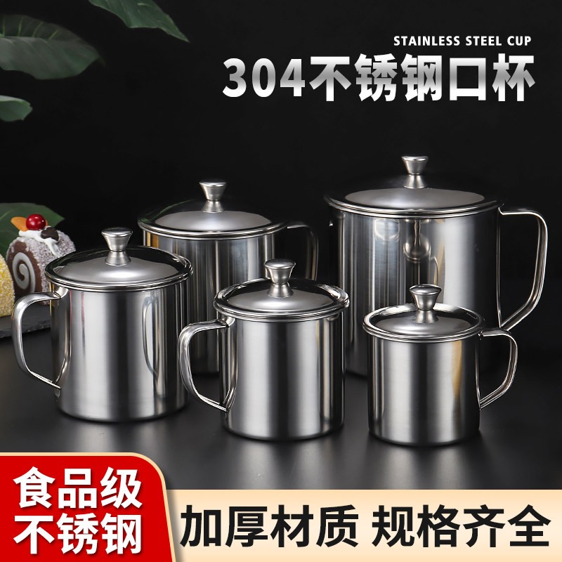 304不锈钢口杯茶缸子带盖子防摔幼儿园专用超大容量儿童家用摔不