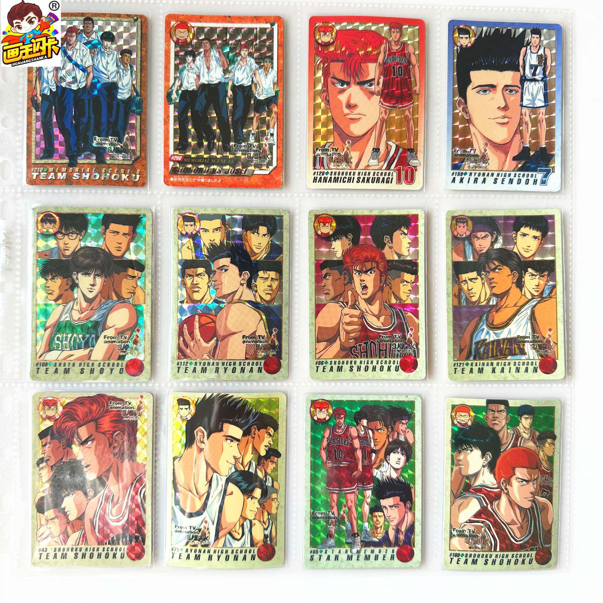 【画王】灌篮高手 篮球飞人 日版 老卡 激斗闪卡 湘北海南陵南 全