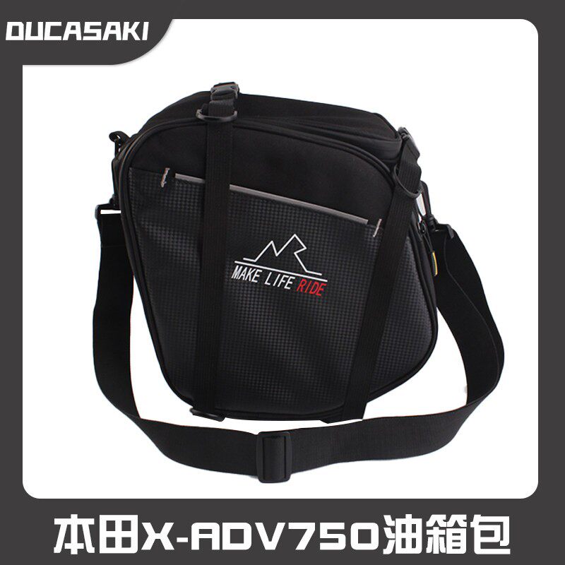 适用於本田XADV750/X-ADV150踏板包弯刀弯梁骑行三角包油箱旅行包