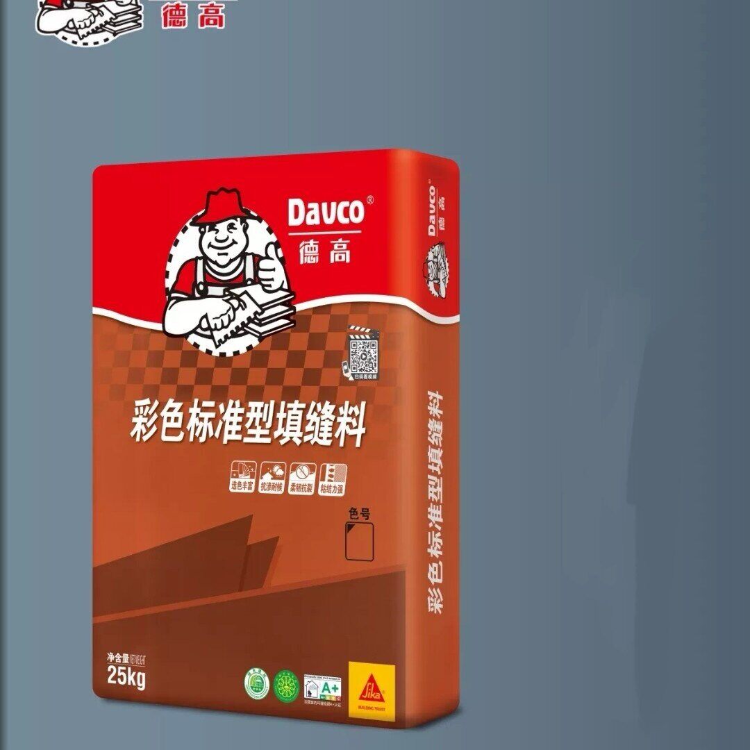 德高标准型填缝剂3-12mm缝隙外墙文化石 仿古砖 白色黑色灰色25kg