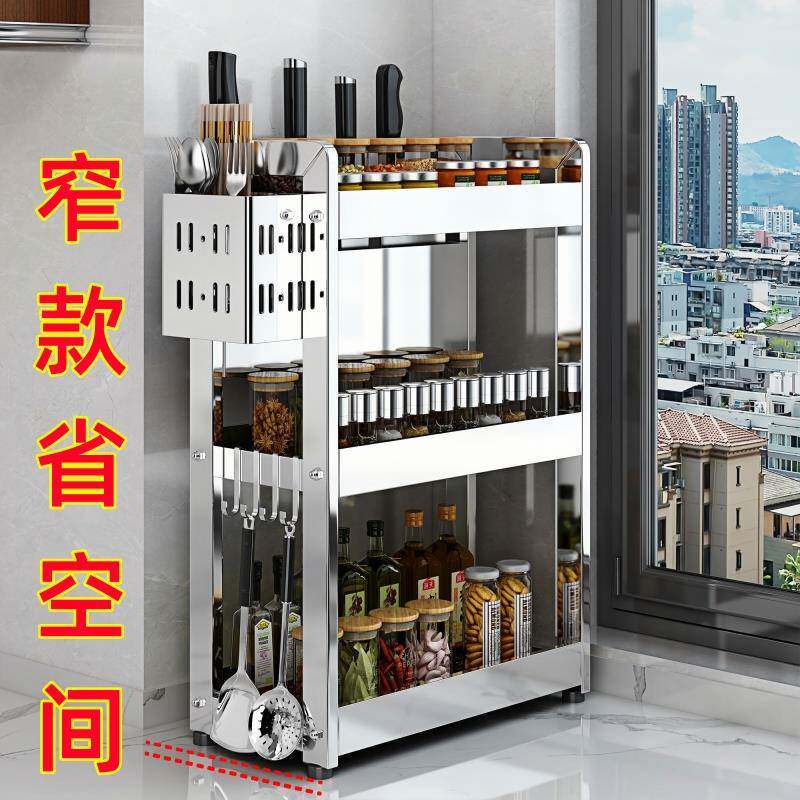 不锈钢厨房调料置物架台面放油盐酱醋调味瓶罐台式收纳架高端新款