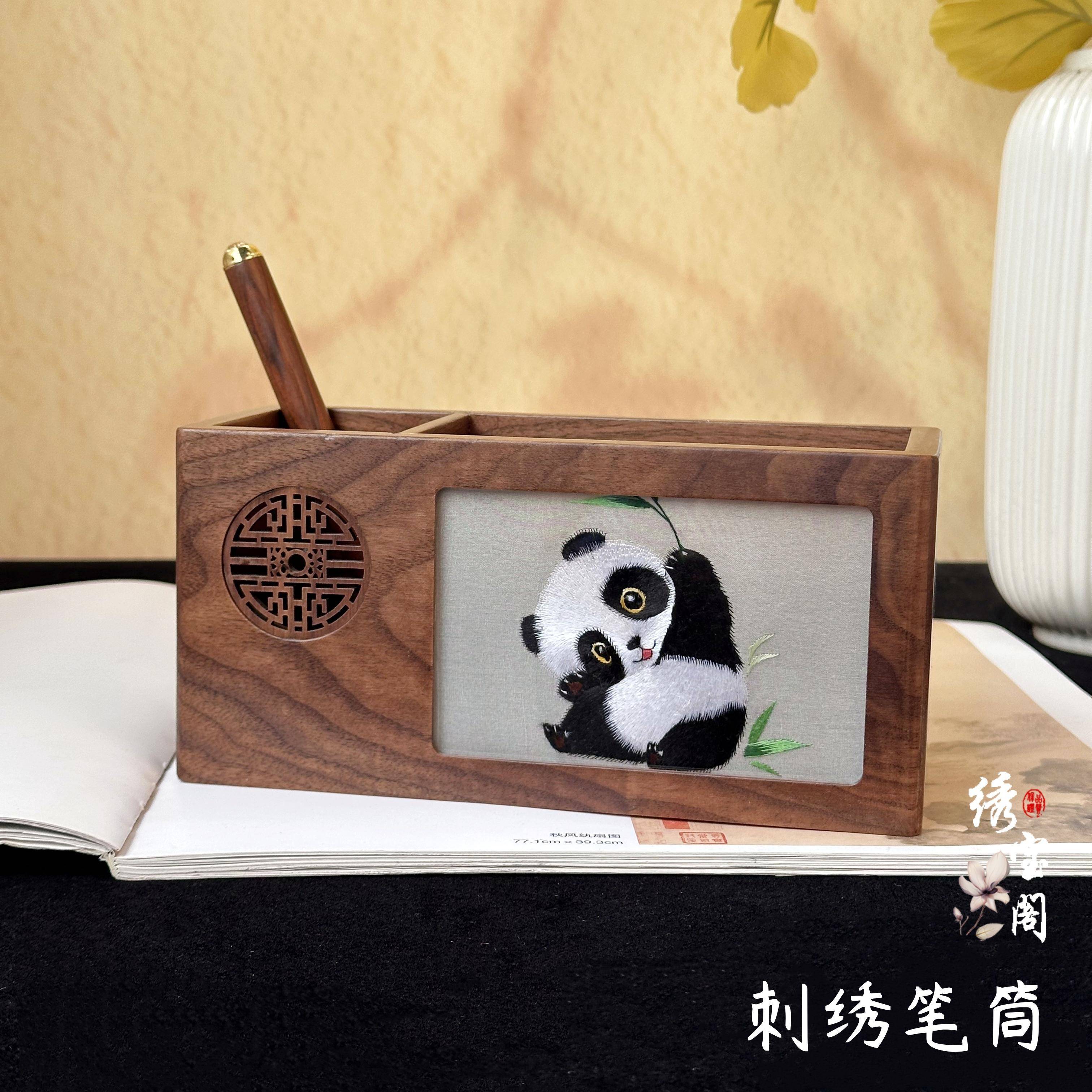 苏绣刺绣笔筒摆件书房收纳盒中国风商务特色新中式伴手礼送礼老师