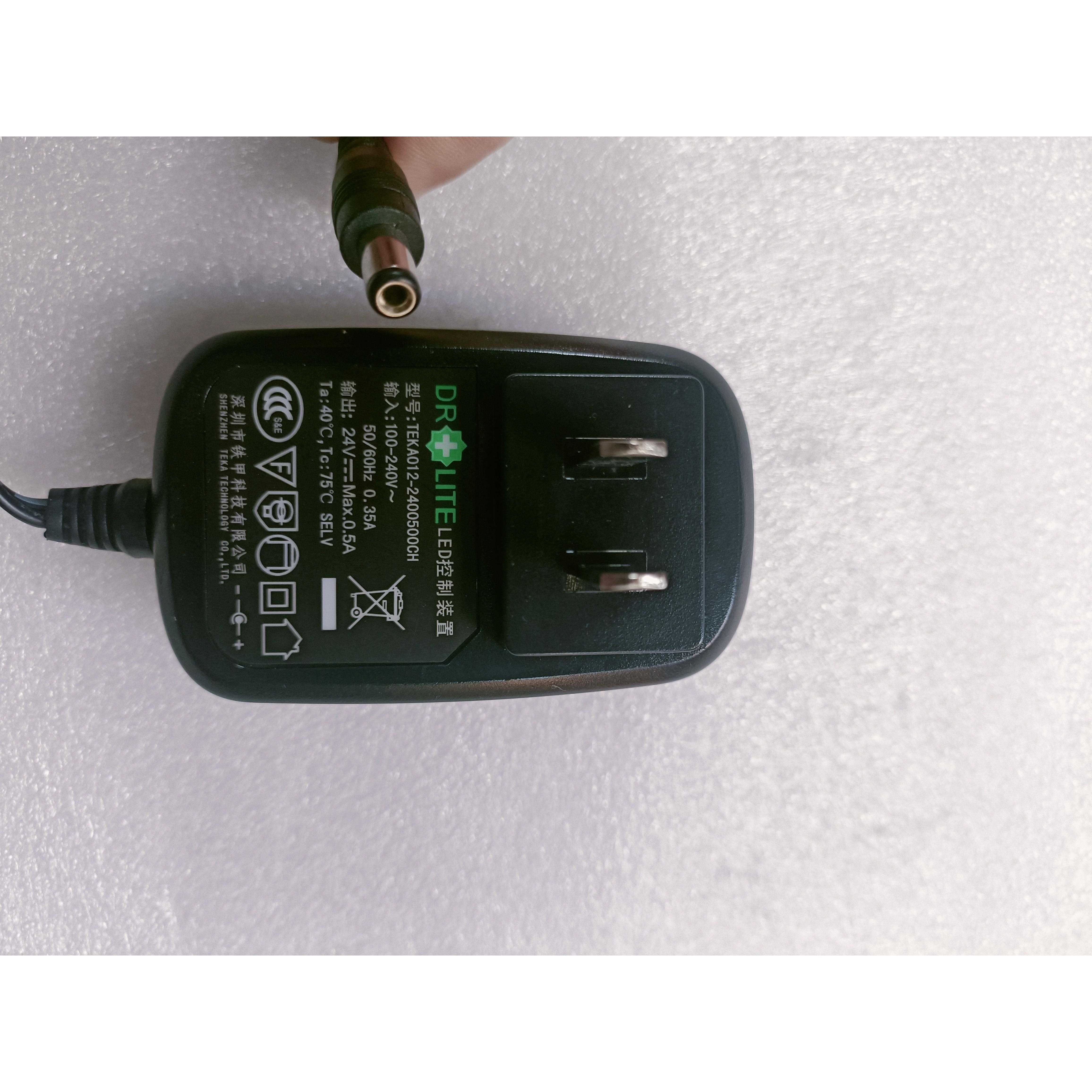 LED台灯铁甲24v0.5a LED控制装置24v500ma电源适配器 电源线