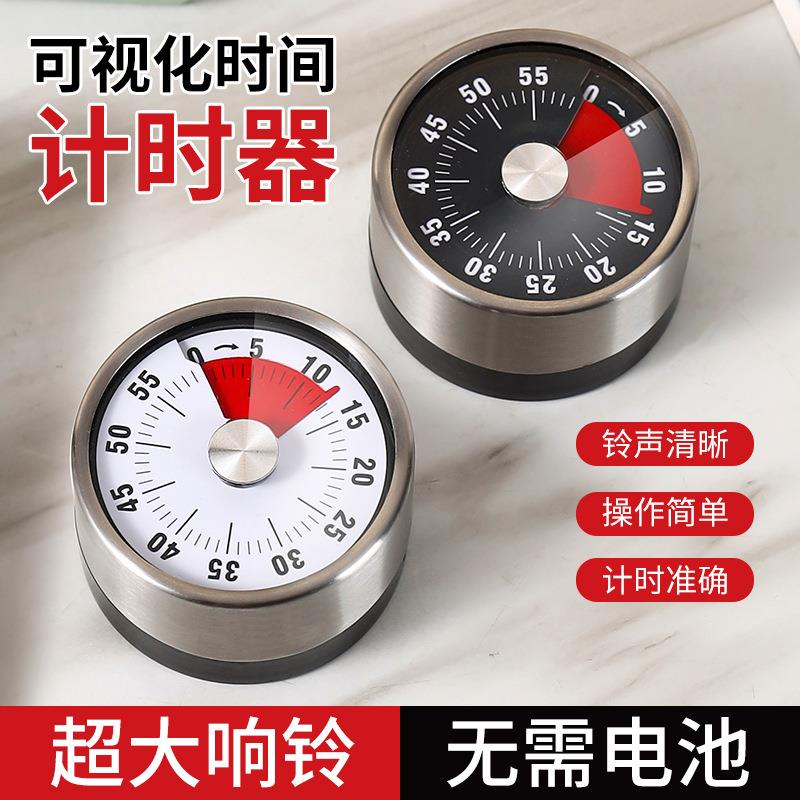 厨房计时器机械定时器声音大磁吸式烹饪秒表闹钟倒计时做饭提醒器