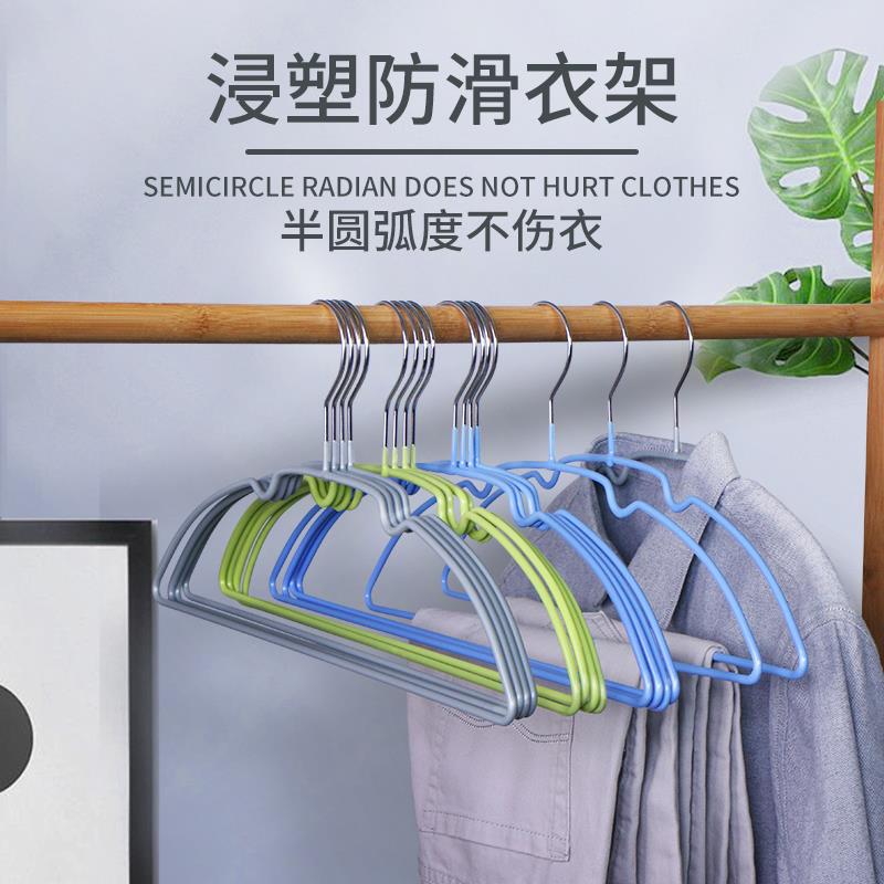 俏天下无痕浸塑衣架防滑衣架衣服挂半圆护肩不锈钢衣服架衣服架