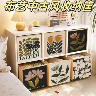 小清新收纳筐家用衣物大容量收纳箱玩具杂物整理箱子格子柜收纳筐