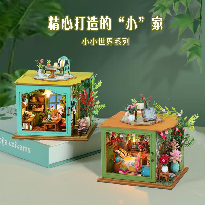 迷你diy原野小屋手工拼装玩具模型小房子立体拼图创意女生日礼物