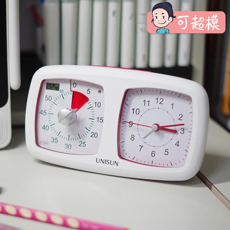 UNISUN双盘计时器小学生带闹钟静音倒计时时间管理器网红定时器