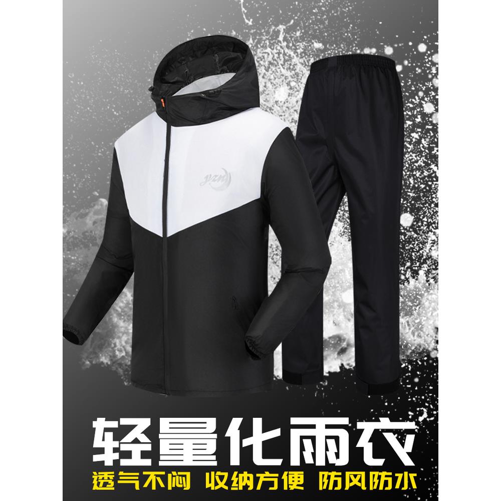 雨衣男女款分体式套装外卖骑手电动车薄款雨衣防暴雨骑行防水透气图片
