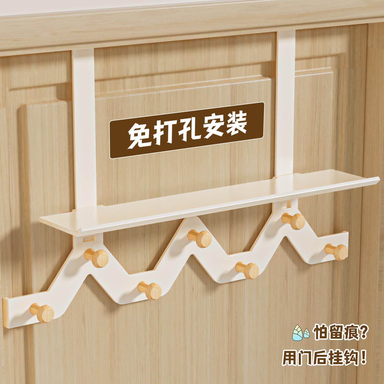 门后挂钩带置物架免打孔门上卧室衣服挂架墙壁挂门背式收纳置物架