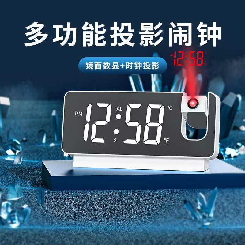 智能投影闹钟简约现代LED床头夜光数字钟 钟墙面投射温度钟表多功