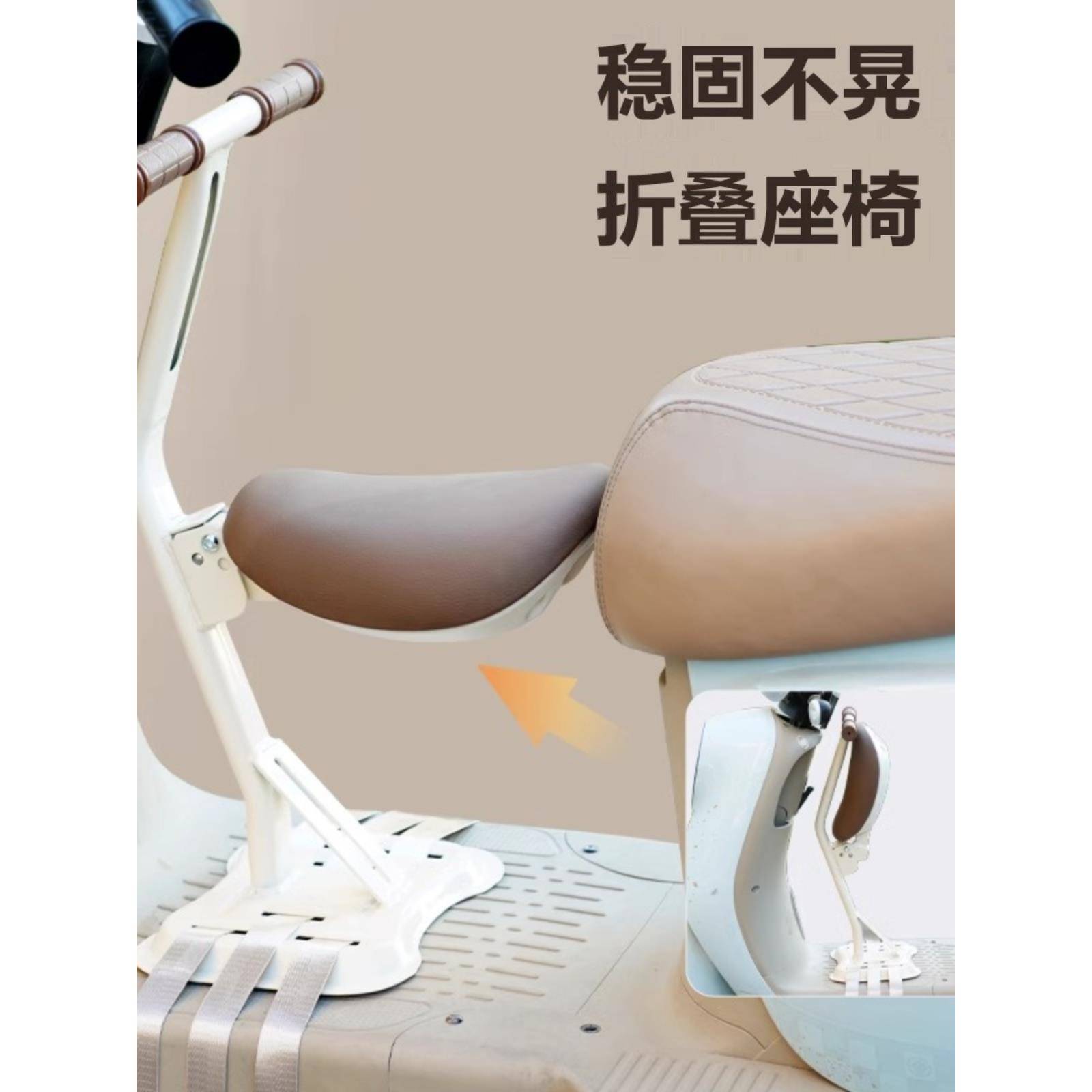 电动车儿童座椅前置可折叠电瓶车宝宝坐椅摩托车婴儿小孩安全坐垫