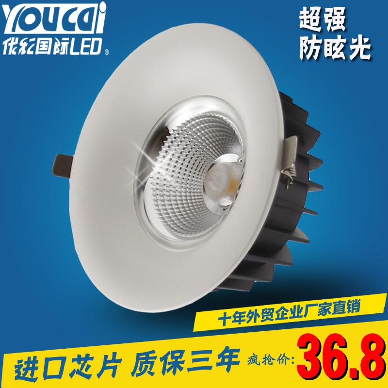 新款防眩光酒店COB筒灯7W led天花灯开孔8.5公分嵌入式3寸压铸10W
