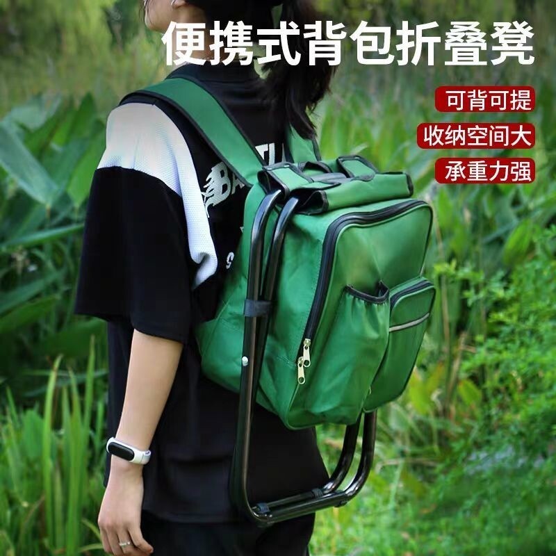 可携式户外摺叠椅三合一保温背包椅子马扎钓鱼凳子小板凳双肩冰包