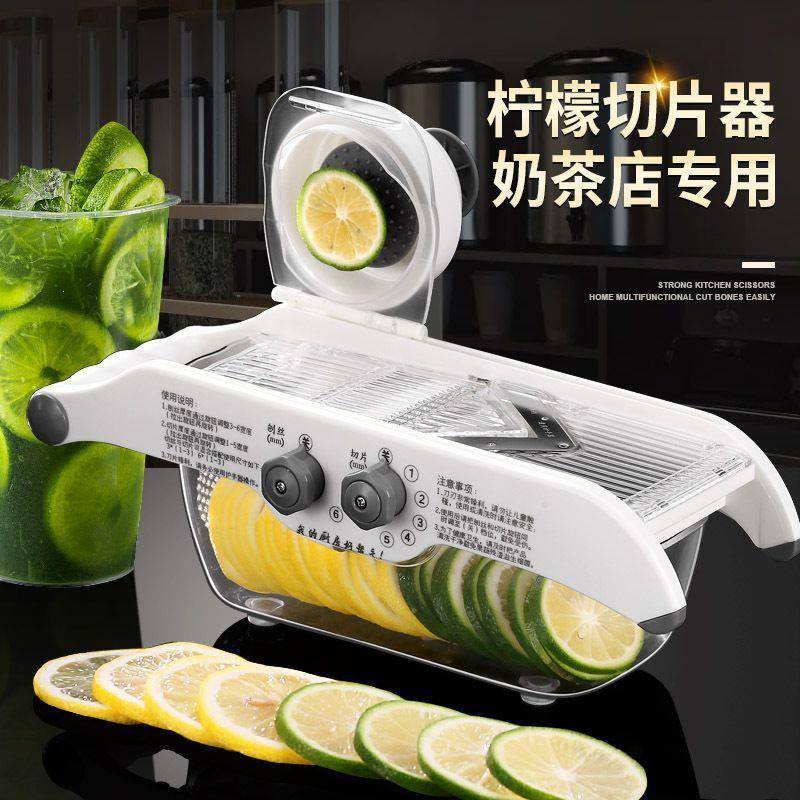 2024新款柠檬切片器奶茶店商用手动多功能切水果薄片机切柠檬神器