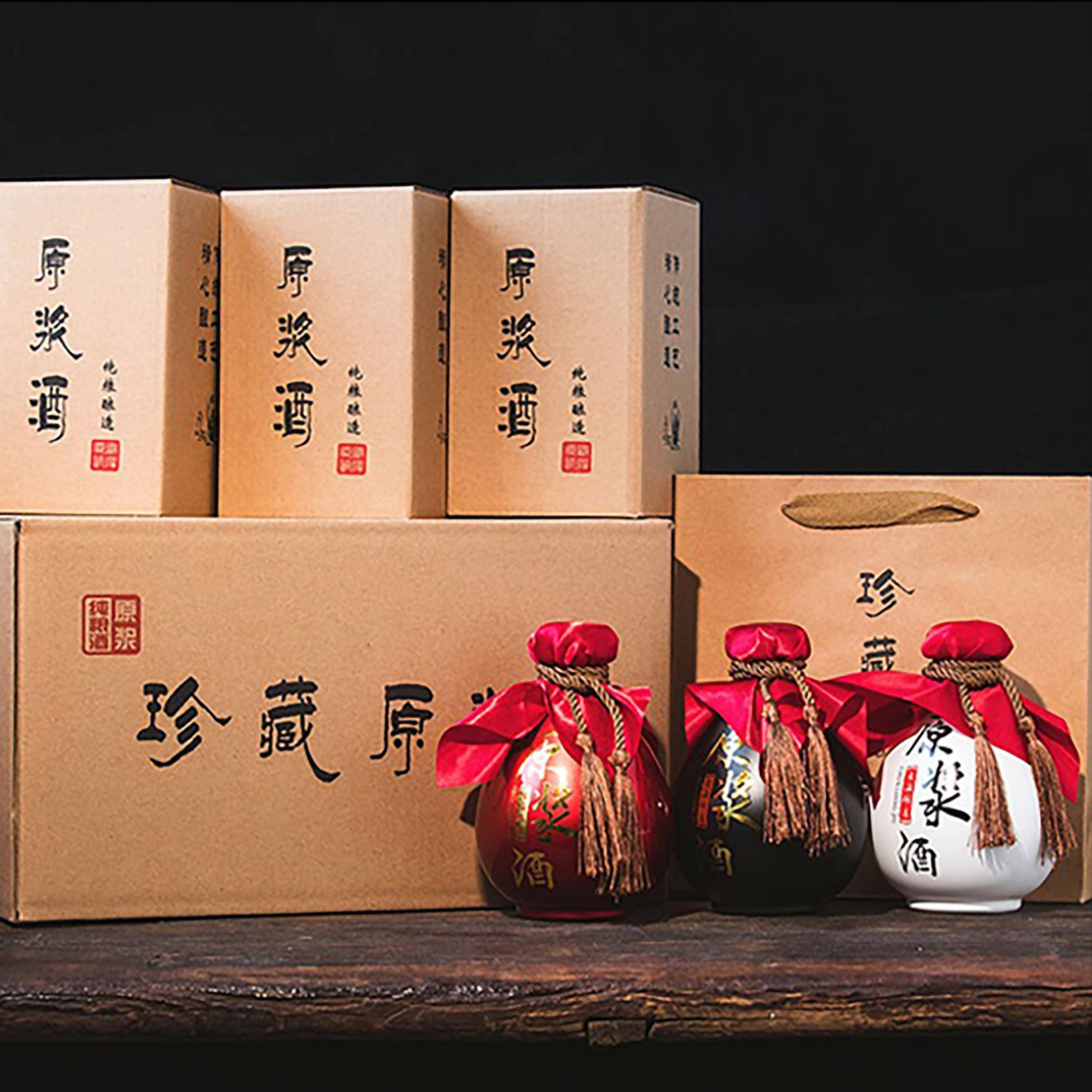 包邮一斤装酒瓶空瓶陶瓷带手提仿古小酒壶散酒窖藏私藏密封500ml
