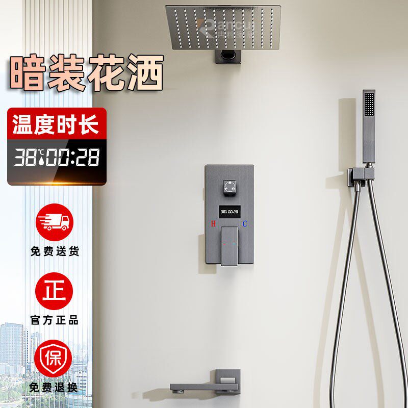 暗装淋浴花洒套件全铜酒店家用浴室入墙式隐藏内嵌式预埋热熔花洒