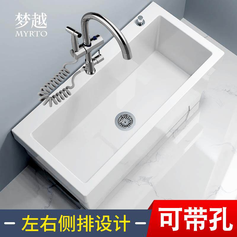 梦越家用长型拖把池阳台户外大尺寸拖布池室外带龙头拖把盆7080CM