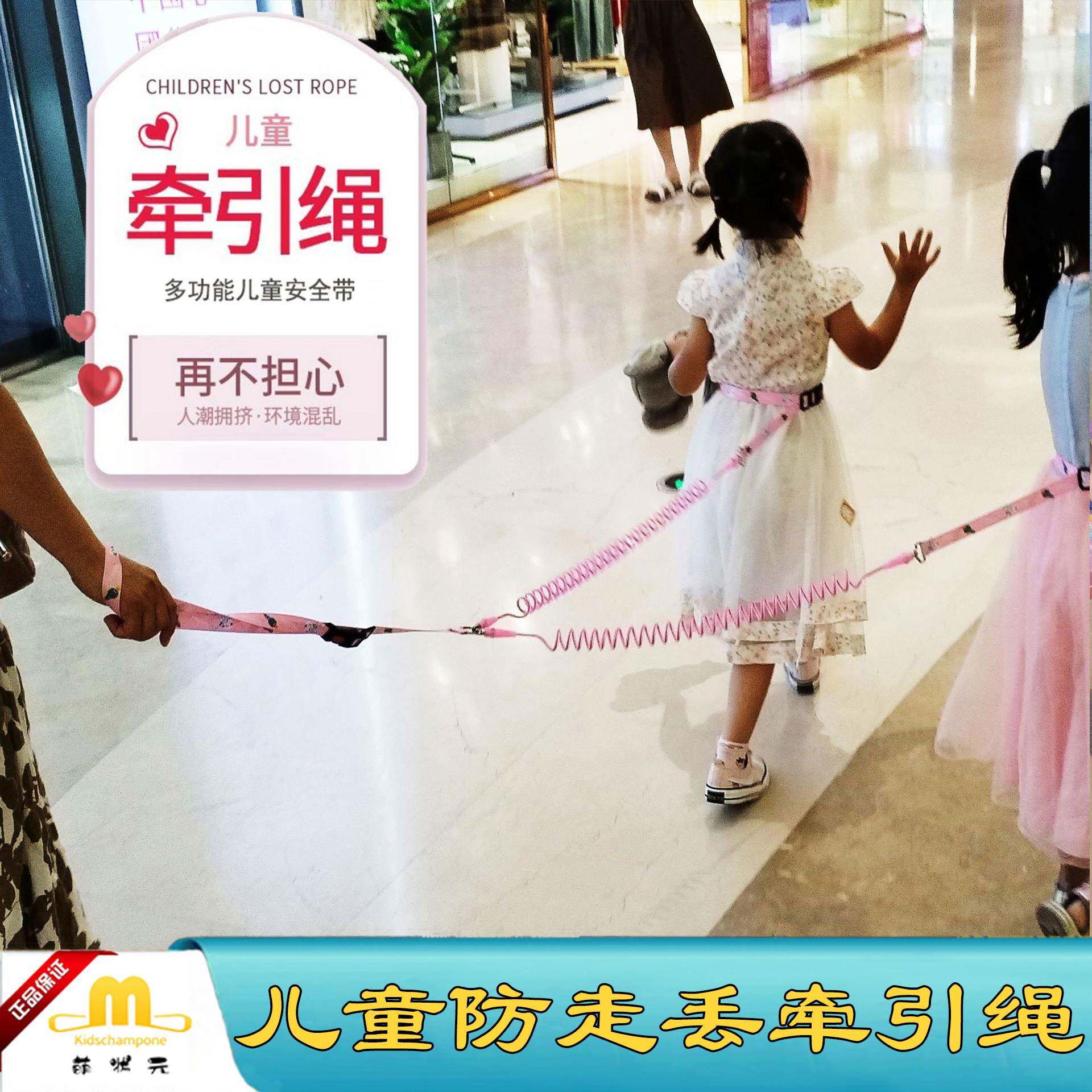 儿童海边牵引绳游泳安全绳双胞胎腰带小孩手环防走丢带宝宝牵引绳
