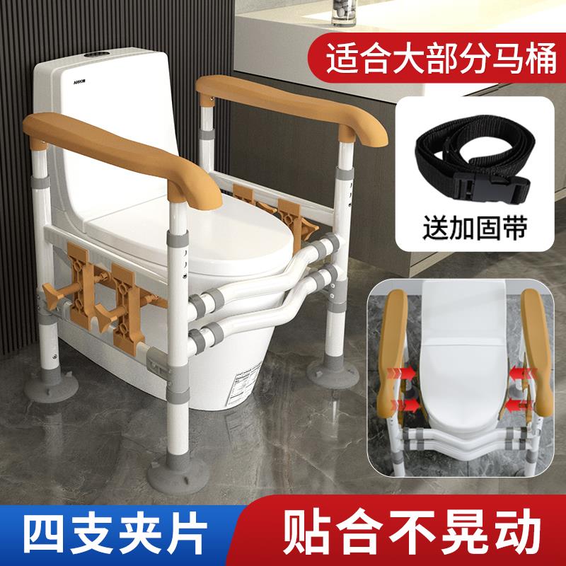 马桶扶手卫生间老人安全扶手孕妇坐便起身辅助器防摔栏杆助力架子
