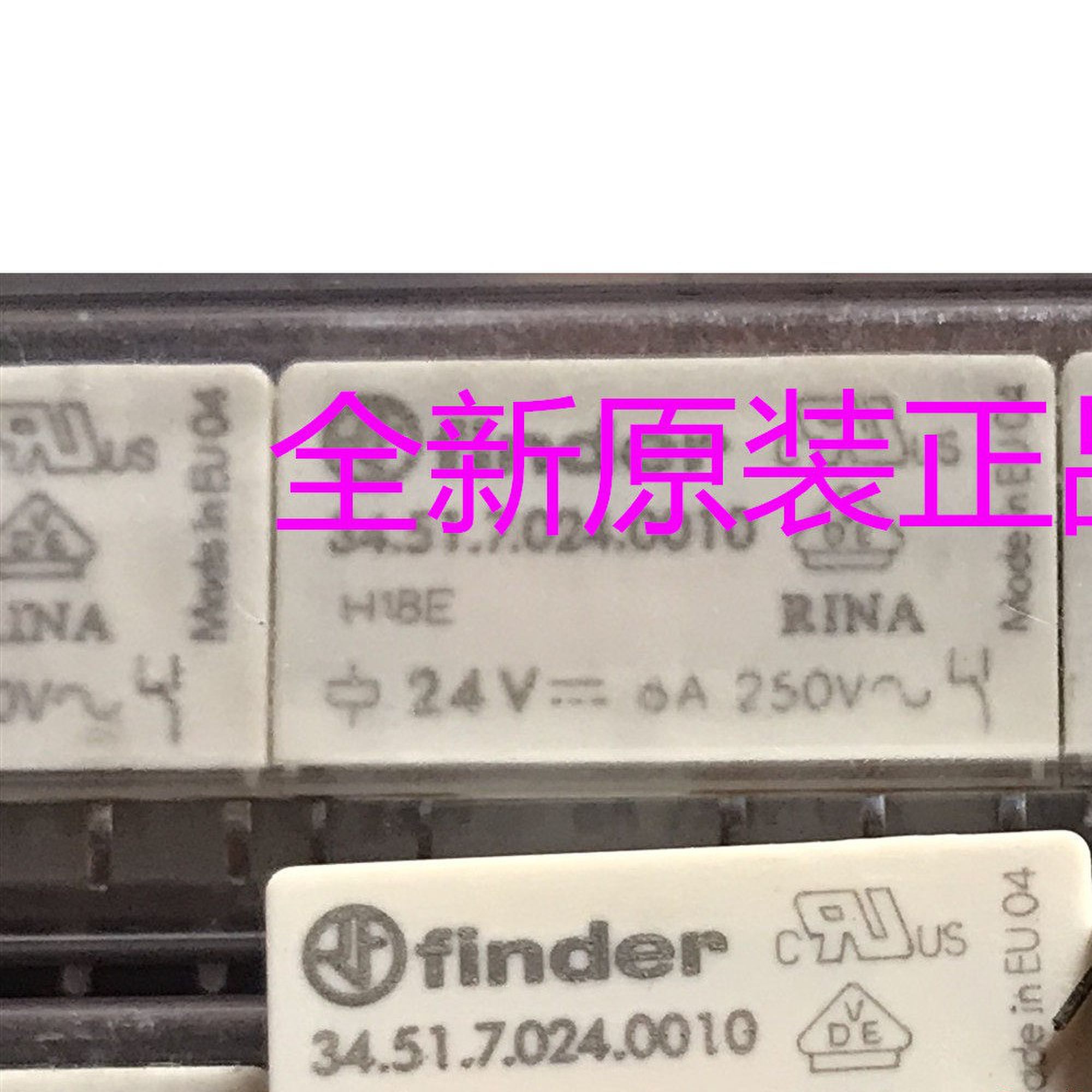 34.51.7.024.0010 24V 全新原装真品芬德继电器 现货 可直拍