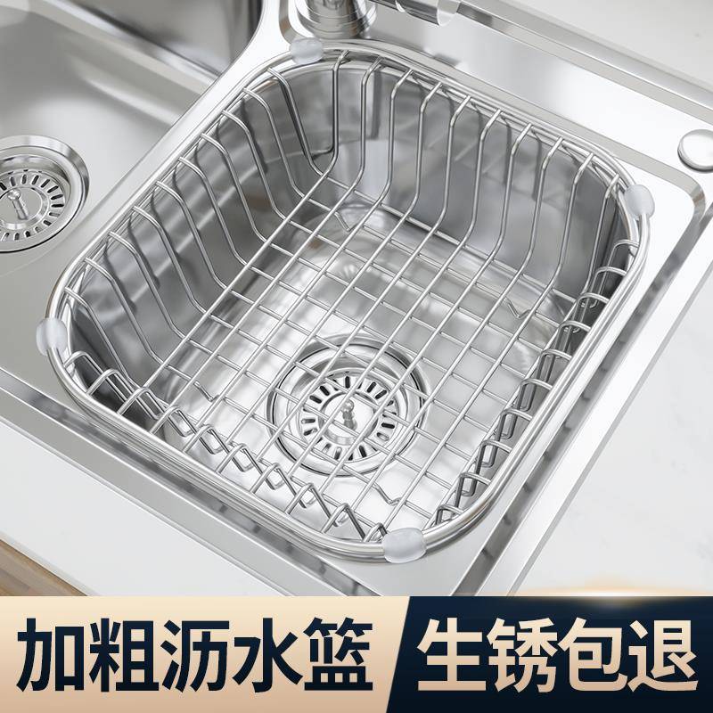 日本洗碗池沥水架滤水碗架不锈钢厨房置物架水槽边沥水篮碗碟架子