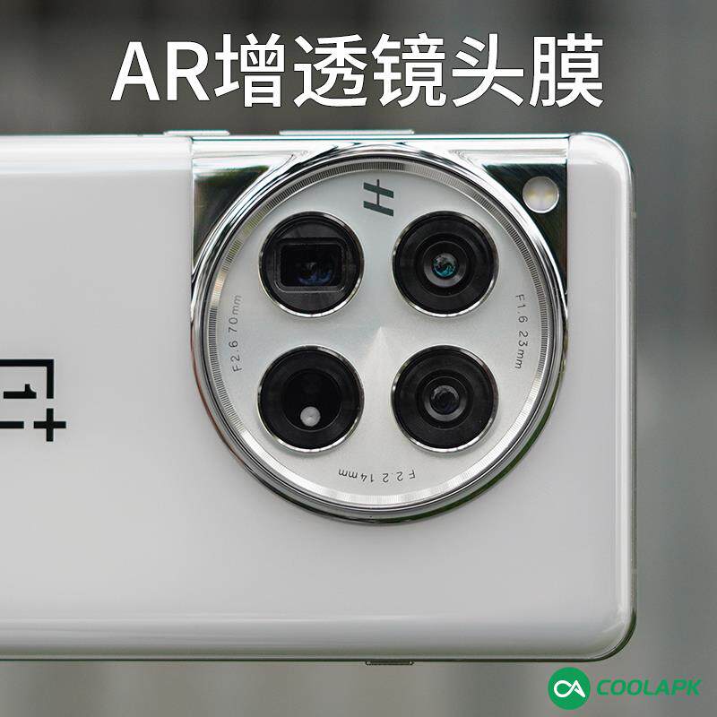 AR增透镜头膜适用一加13酷安酷品钢化膜强化玻璃高清电镀疏油层12