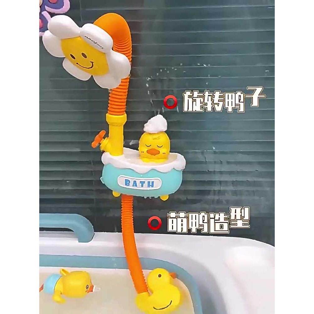 宝宝花洒玩具儿童小鸭子婴儿洗澡神器电动喷水淋浴盆喷头室男女孩