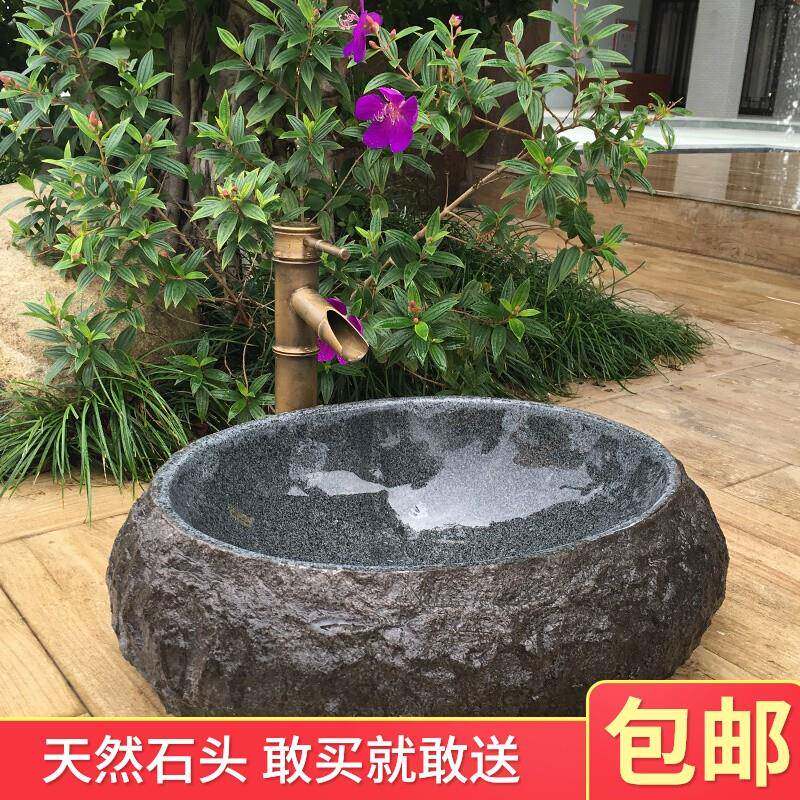 天然石头洗手盆复古鹅卵石台上盆户外洗脸盆艺术盆洗面盆洗漱台
